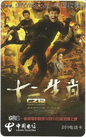东得克萨斯浸会大学文凭毕业证怎么制作